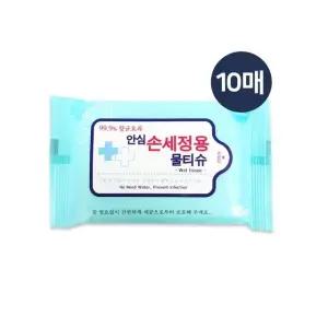 안심 손세정용 물티슈 10매 소독 살균 휴대용 Itr3+2MUO