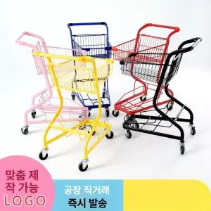 마트카트 소형 시장 바퀴달린 바구니 쇼핑 편의점 손수레 장바구니 카트