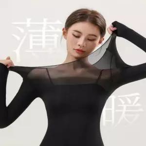 여성 2컬러 겨울 허밍 극세사 발열내의 경량내복 세트