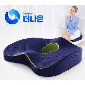 더나은 오리지널 3D 메모리폼 치질방석 L 기능성 자세교정 꼬리뼈 엉덩이 전립선 쿠션