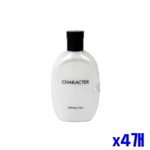 끈적임 없는 로션 350ml x4 개 에멀전 피부 화장품 미용 스킨케어 에멀션 얼굴