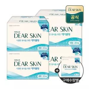디어스킨 에어쿨링 여름 생리대 중형22Px2팩+대형20Px2팩+증정4P [MD]