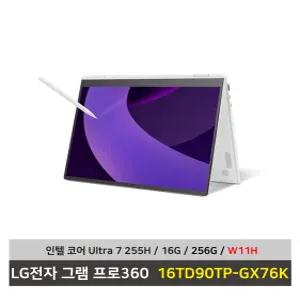 LG전자 그램 프로360 노트북 16TD90TP-GX76K 울트라7 SSD256G/16G/Win11설치 무선마우스+패드 - KW