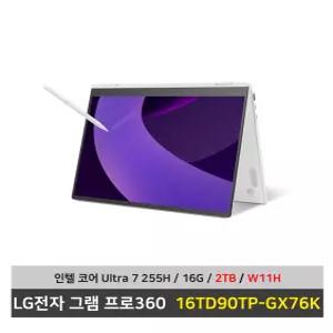 LG전자 그램 프로360 노트북 16TD90TP-GX76K 울트라7 SSD2TB교체/16G/Win11설치 무선마우스+패드 - KW