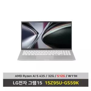 LG전자 그램15 노트북 15Z95U-GS59K 라이젠AI 5 SSD512G교체/32G/Win11탑재 무선마우스+패드 - KW