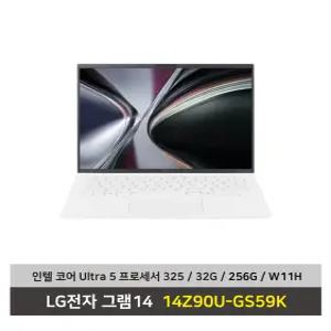 LG전자 그램14 노트북 14Z90U-GS59K 울트라5 SSD256G/32G/Win11탑재 무선마우스+패드 - KW