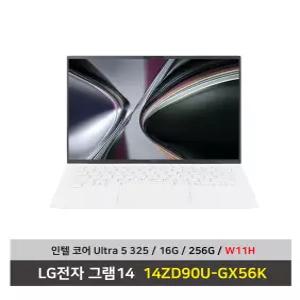 LG전자 그램14 노트북 14ZD90U-GX56K 울트라5 SSD256G/16G/Win11설치 무선마우스+패드 - KW