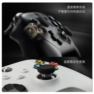 NS51 TMR 전자기 조이스틱 PS4 호환/PS5 호환/스위치 PRO/XBOX 호환 호환 용