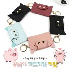 가죽 명함지갑 카드 케이스 여성 남성 실용형 돼지 디자인 지갑 홀더 여성카드지갑