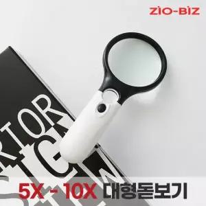 5X-10X 대형 돋보기/고배율 확대경 루페 현미경 노안 LED라이트