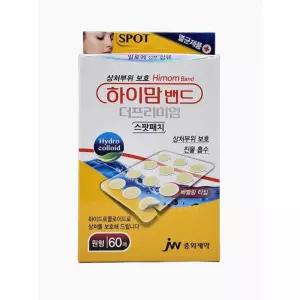 중외제약 하이맘밴드 더프리미엄 스팟패치 원형 60매 (핀셋동봉)