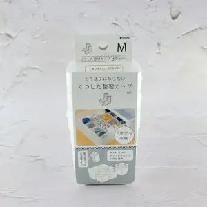 이노마타 서랍 소품 정리컵 G 서랍정리 양말정리 속옷정리 수납장칸막이 서랍정리칸막이