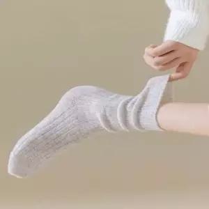 여성 메리노울 가볍고 따뜻한 중목양말 겨울 가을양말