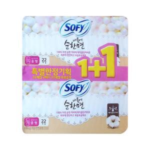 22+22P 생리대 2개 관공서 소피 x 순면생리대 울트라 내몸에순한면 날개 여성용품 학교 형 형생리대 중형