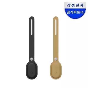 [삼성] 갤럭시 스마트태그2 러기지택파우치 / GP-FUT560