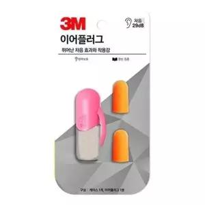 [핫트랙스]3M)귀마개(KE-1100/이어플러그/핑크)(WFILEMK)