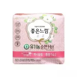 [핫트랙스]좋은느낌 생리대 순면 14개 슬림 중형 생리대 생리대 좋은느낌생리대(WFLQ1N6)