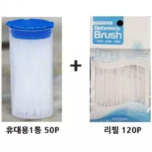 [핫트랙스]치간칫솔 휴대용 리필용(WFLPDIX)