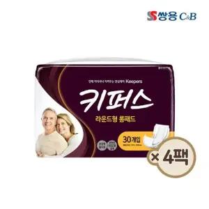 코디 키퍼스 라운드형 롱패드 30P 4팩