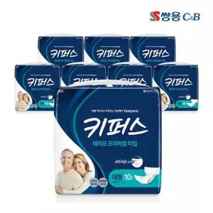 코디 키퍼스 테이프 프리미엄타입 대형 10P 8팩