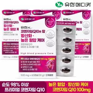 코엔자임Q10 엔 탑 항산화 높은 혈압 케어 60캡슐x4개(8개월)