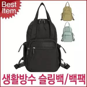 블루캣츠 2755 미콘 캐주얼 생활방수 등산 수납 멀티 슬링백 백팩