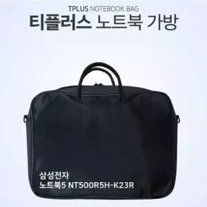 가방 티플러스 삼성전자 노트북5 노트북가방 NT500R5H-K23R