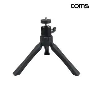 ( )휴대용 미니 삼각대 18cm 소형 접이식 각도조절 IH084