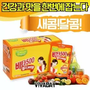 BN 광동제약 비타500 젤리 jelly 48g X 10입 간식