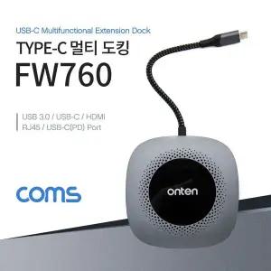 [하프클럽/알티피아]USB 3.1 Type C 멀티 도킹/허브 (USB-C to LAN RJ45 HDMI USB 3.0 PD충전)