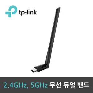 [하프클럽/알티피아]ARCHER T2U Plus 무선 듀얼밴드 USB 랜어댑터 MEDIATEK