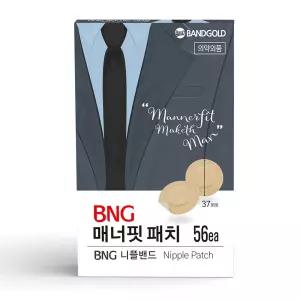밴드골드 매너핏 패치 56ea 니플밴드