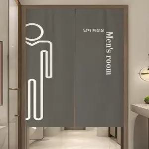 화장실 가림막 커튼 가리개 커텐 가림천 바란스