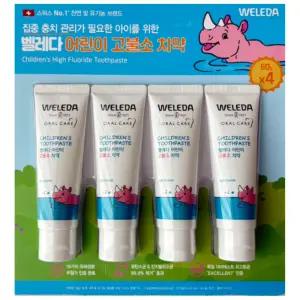 벨레다 어린이 고불소치약 60gX4개