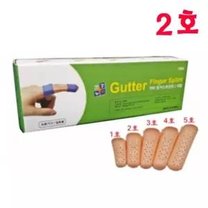 손가락 목보호대 리필 고정 거터핑거Splint X 2호 10EA [m3FEBC0]