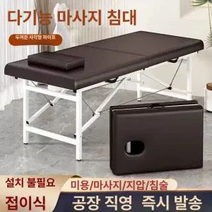 때밀이 목욕탕 때밀이침대 방수 욕실 매트리스