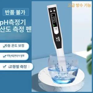 식초 산도 측정기 담금주 PH측정 양식업 분석기