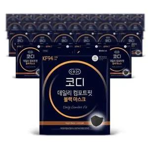 코디 데일리 컴포트핏 블랙 마스크 KF-94 대형 30매