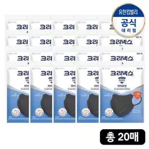 크리넥스 KF80 라이트핏 마스크 대형 1p 검정 -20개