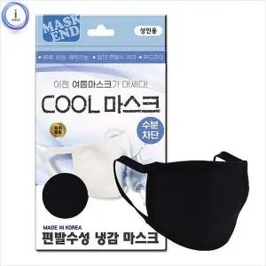 JH23603U_52CE 냉감여름입체 쿨마스크 용 블랙 황 사