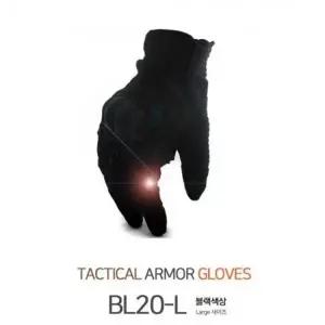 [콩심팥심]캠핑 택티컬장갑 택티컬글러브 군용 B 20M 바이크장갑