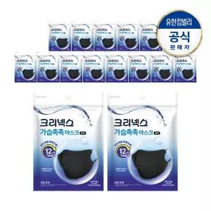 크리넥스 가습촉촉 마스크 블랙 2PX15개