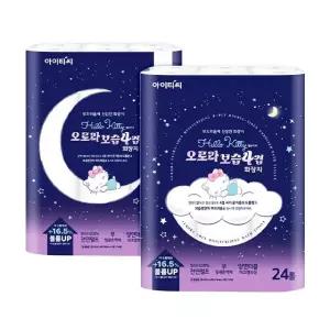 [광폭 106mm] 헬로키티 양면더블데코 4겹 오로라 더도톰한 보습 화장지(25m) 24롤X2팩(48롤)