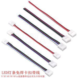 10Pcs 23456 핀 LED 스트립 커넥터 8mm 10mm 3528 5050 5630 RGB IP20 비 방수 테이프 라이트 와이어