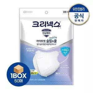 크리넥스 KFAD 라이트핏 슬림쿨 마스크 중형 10Px5개
