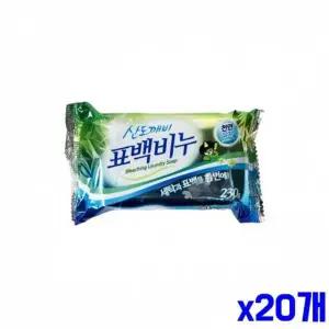 세척력 R2Z5L0L9 좋은 표백비누 230g x20개 세탁비누 세탁세제