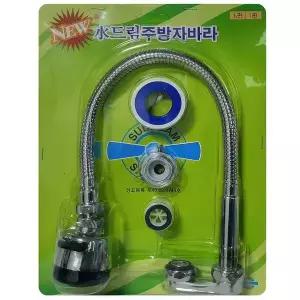 국산 M2D3I5U8 표준 코브라 싱크대 수도꼭지 자바라 L자 교체 설치 세면대