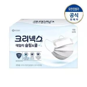 크리넥스 KFAD 슬림쿨 데일리 마스크 대형 60P_화이트
