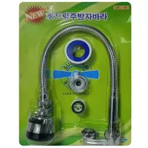 국산 H5Y6G3R5 표준 코브라 싱크대 수도꼭지 자바라 L자 교체 설치 세면대