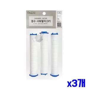 위생적인 M3X4R2Y0 정수 샤워기 필터 3P x3개묶음 샤워필터